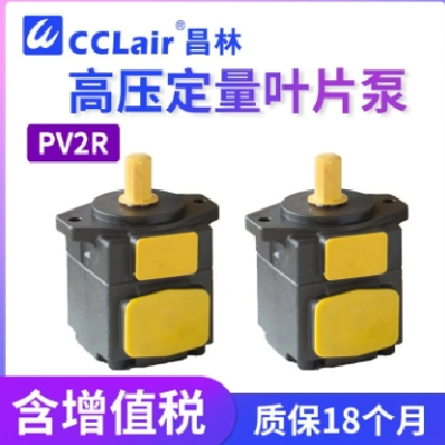 高压定量叶片泵PV2R1-23-F，PV2R1-23-F2，PV2R1-25-F-RAA-41