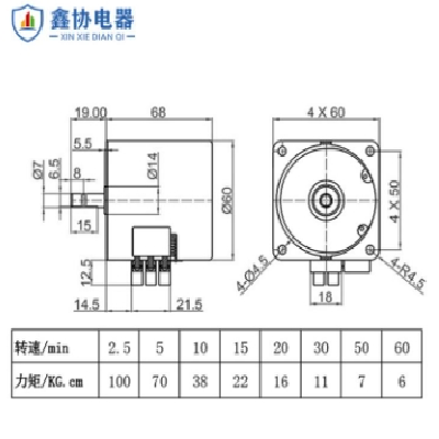 68KTYZ 交流永磁同步减速电机微型电机低速电动机小马达 电机厂家