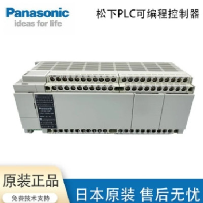 原装正品松下PLC可编程控制器AFPXH-C60T高速高性能支持6轴控制