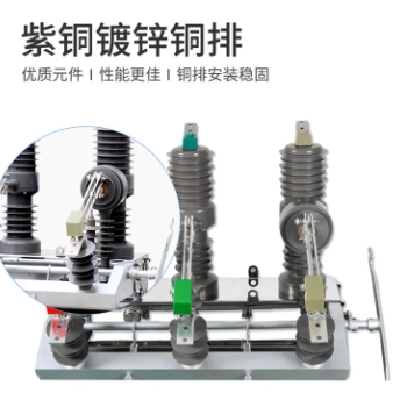 兴熔ZW32-12G-630高压真空断路器 户外智能看门狗柱上手动带隔离