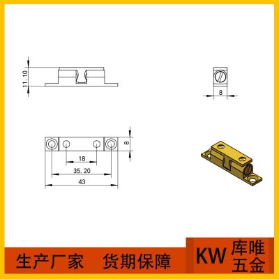 43MM纯铜碰珠 铜弹珠夹 铜门吸 卡扣式铜碰珠橱柜门吸 门碰