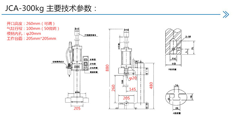 JCA-500KG