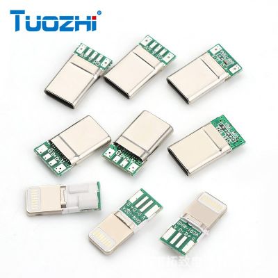 厂家直销 type-c苹果公头usb3.1充电接口4P连接器插头7p/8P焊点