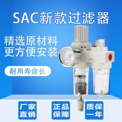 SNS油水分离器空压气源处理器压缩机过滤器差压自动排水AC2010-02