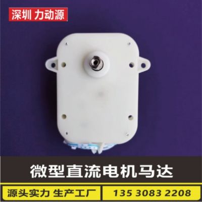 R500摇表器转表器展示台旋转减速电机马达