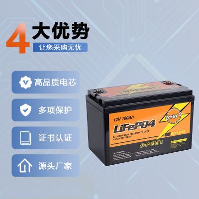 12.8V1.2/1.9/2.5/3.8度磷酸铁锂储能电池家庭储能铅改锂电池