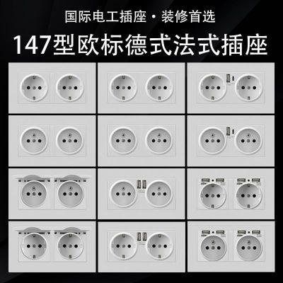 外贸批发欧规德国法国俄罗斯86型16A插座PC面板家用暗装墙壁插座