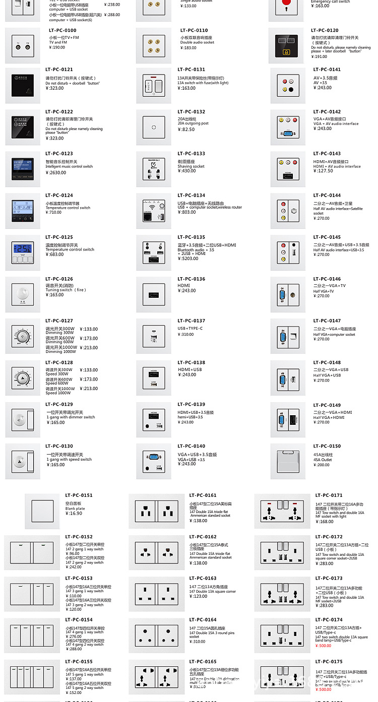 LT-PC-白_04.jpg