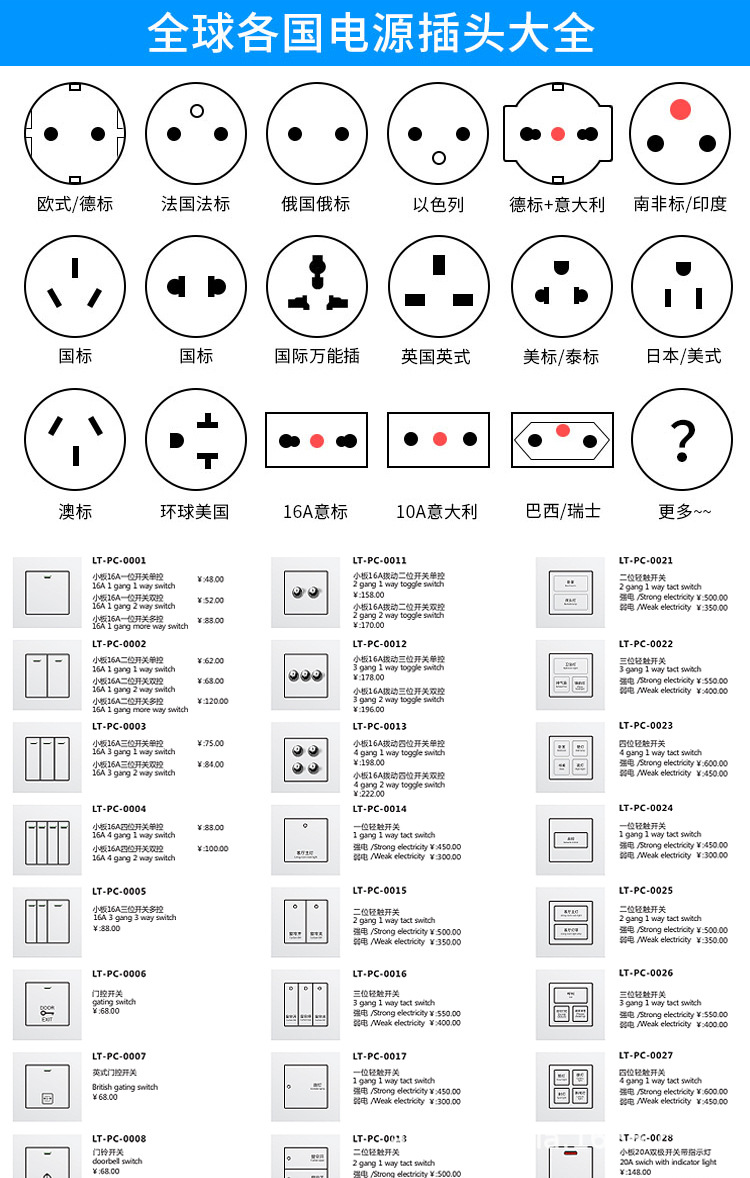 LT-PC-白_01.jpg