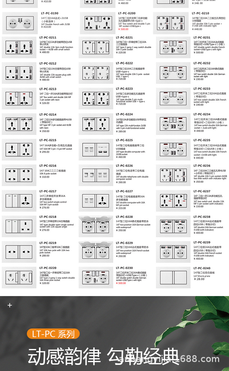 LT-PC-白_06.jpg