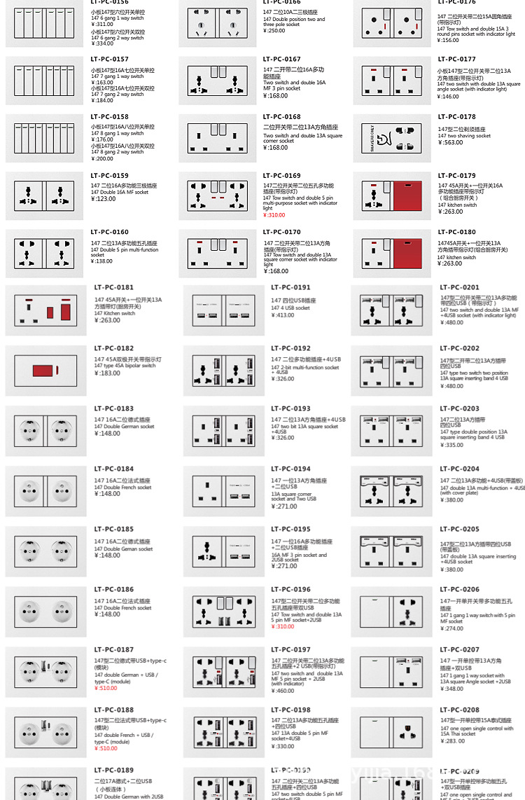 LT-PC-白_03.jpg