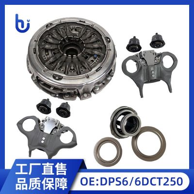 跨境 6DCT250 DPS6变速箱离合器总成拨叉套装602000800适用于福特