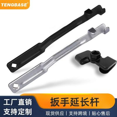 扳手延长杆通用扳手扩展工具 扭力扳手加长Wrench Extender Tool