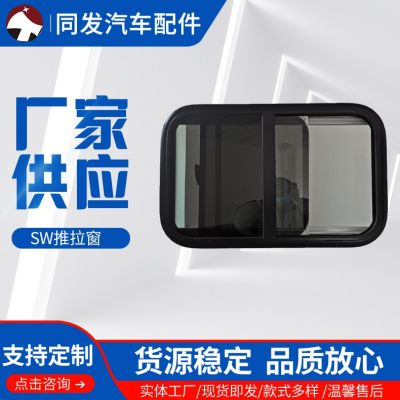 sw推拉窗铝合金4mm钢化玻璃推拉窗外推窗双层亚克力单层钢化玻璃