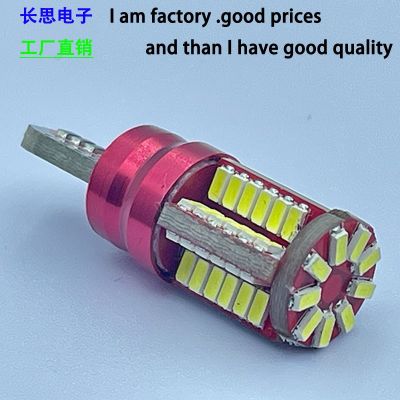 爆款 Canbus-示宽灯超亮牌照灯 解码汽车LED W5W t10 3014 57smd