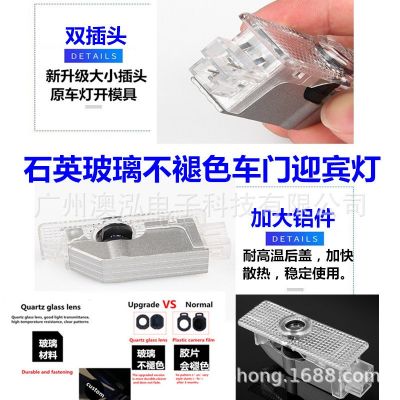 适用于宝马迎宾灯新3系5系X3 X5 G20LED不褪色投影灯车门灯照地灯