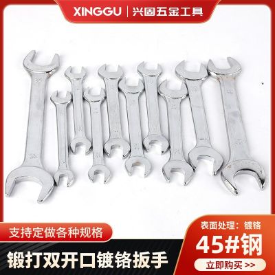 厂家直供高强度镀铬开口扳手 45#锻打呆扳手工具抛光梅花两用叉扳