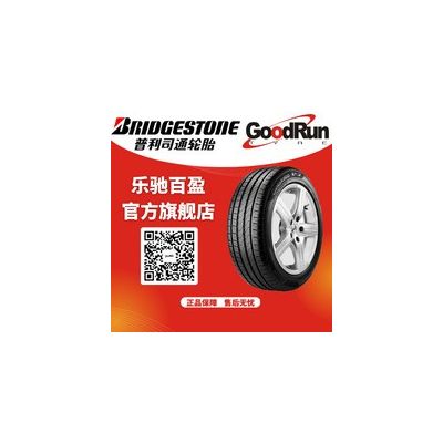 Bridgestone普利司通 TURANZA 265/70R16 全新轿车轮 胎现货正品